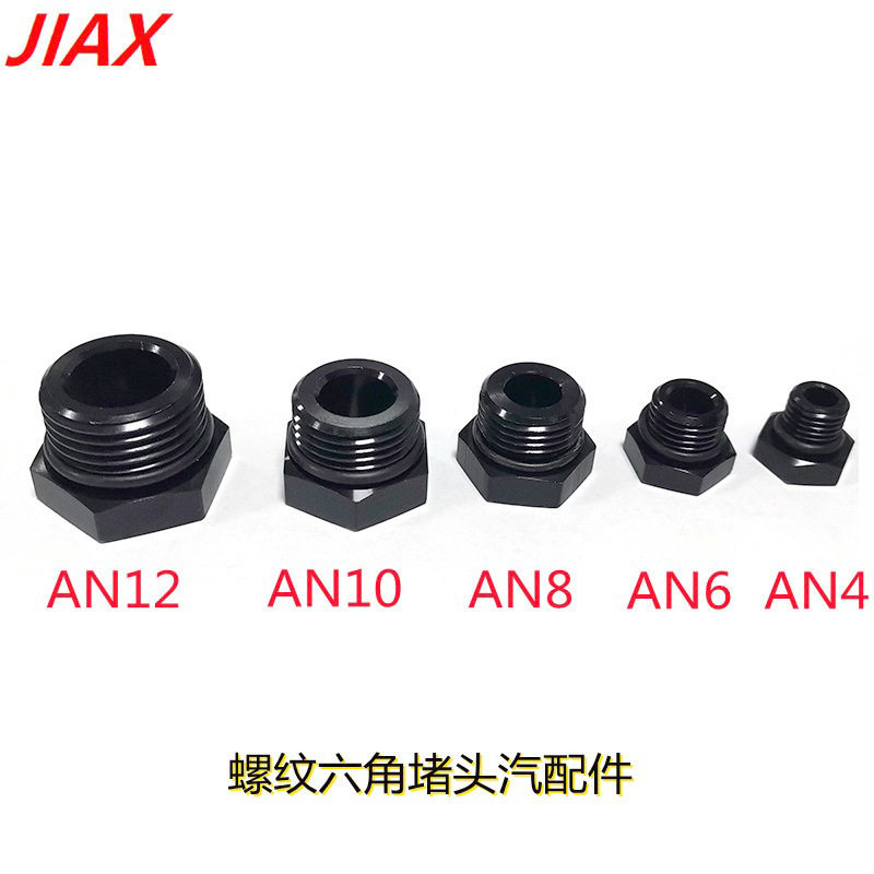 Auto Parts (3)